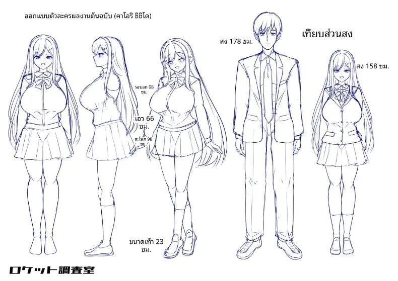 อ่านโดจิน เธอเป็นคนเซ็กส์จัดมาก แปลไทย หน้า 42 แนว big breasts