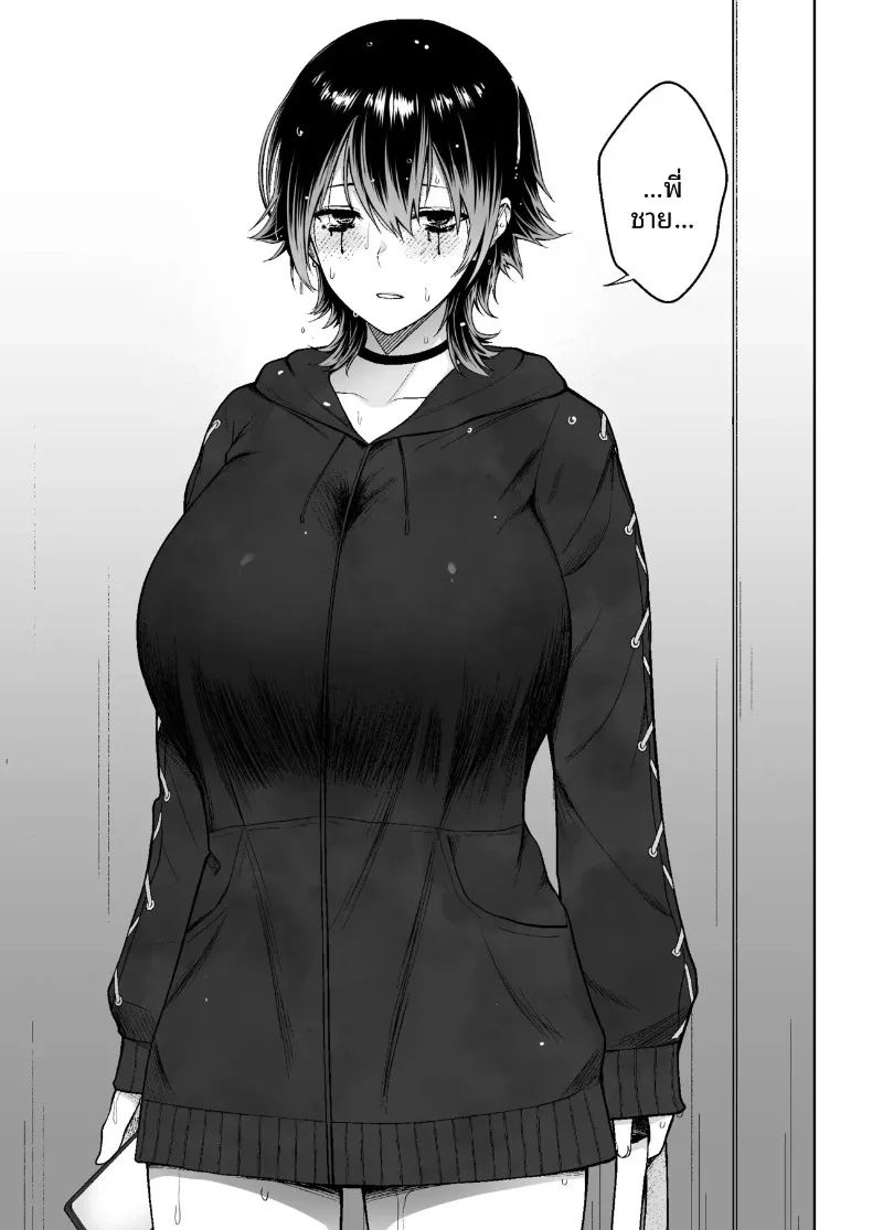 อ่านโดจิน เรื่องจริงกำลังจะเกิดขึ้นแล้ว แปลไทย หน้า 20 แนว big breasts