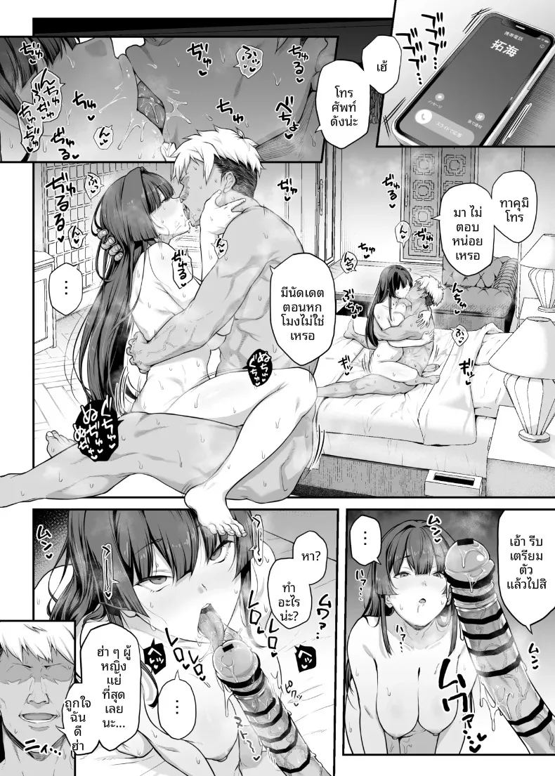 อ่านโดจิน เป็นไปไม่ได้หรอกที่แฟนสุดเเกร่งของผมจะไปหลงเพลย์บอย แปลไทย หน้า 63 แนว big breasts