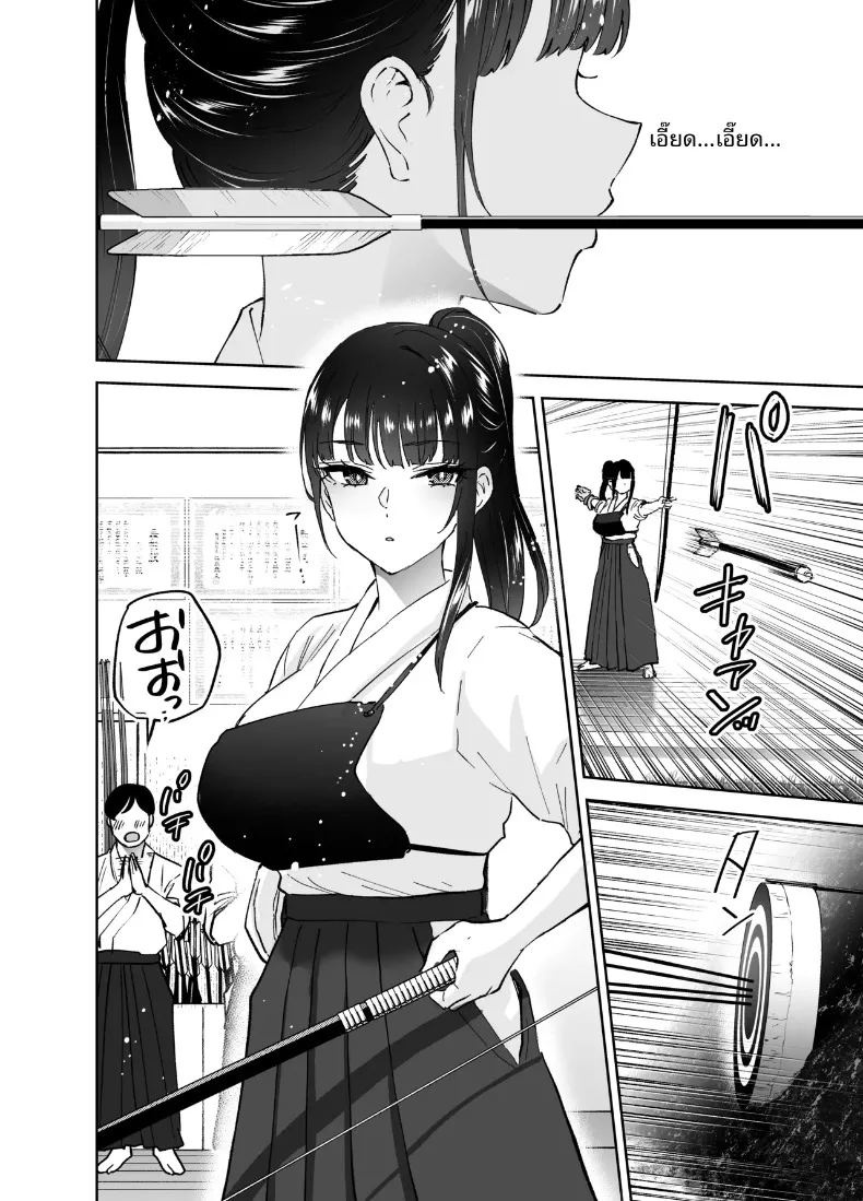อ่านโดจิน ที่จริงเเล้วรุ่นพี่ชมรมพยายามเข้าหาผม 1 แปลไทย หน้า 7 แนว big breasts