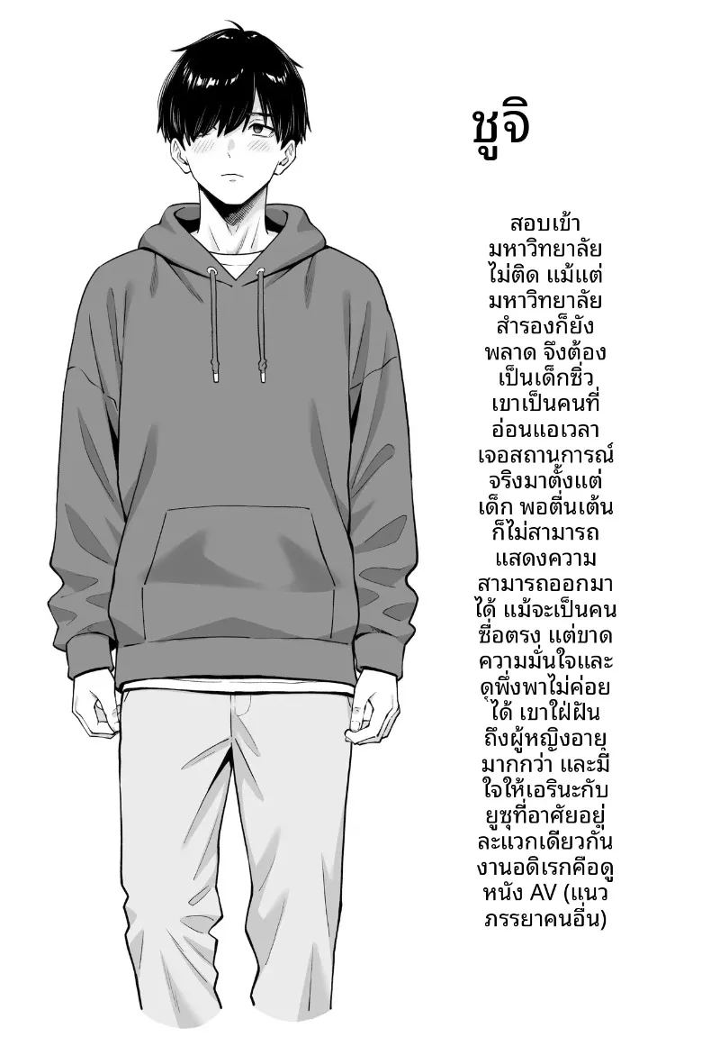 อ่านโดจิน ภรรยาข้างห้องที่เก่งเรื่องเซ็กส์ แปลไทย หน้า 4 แนว big breasts