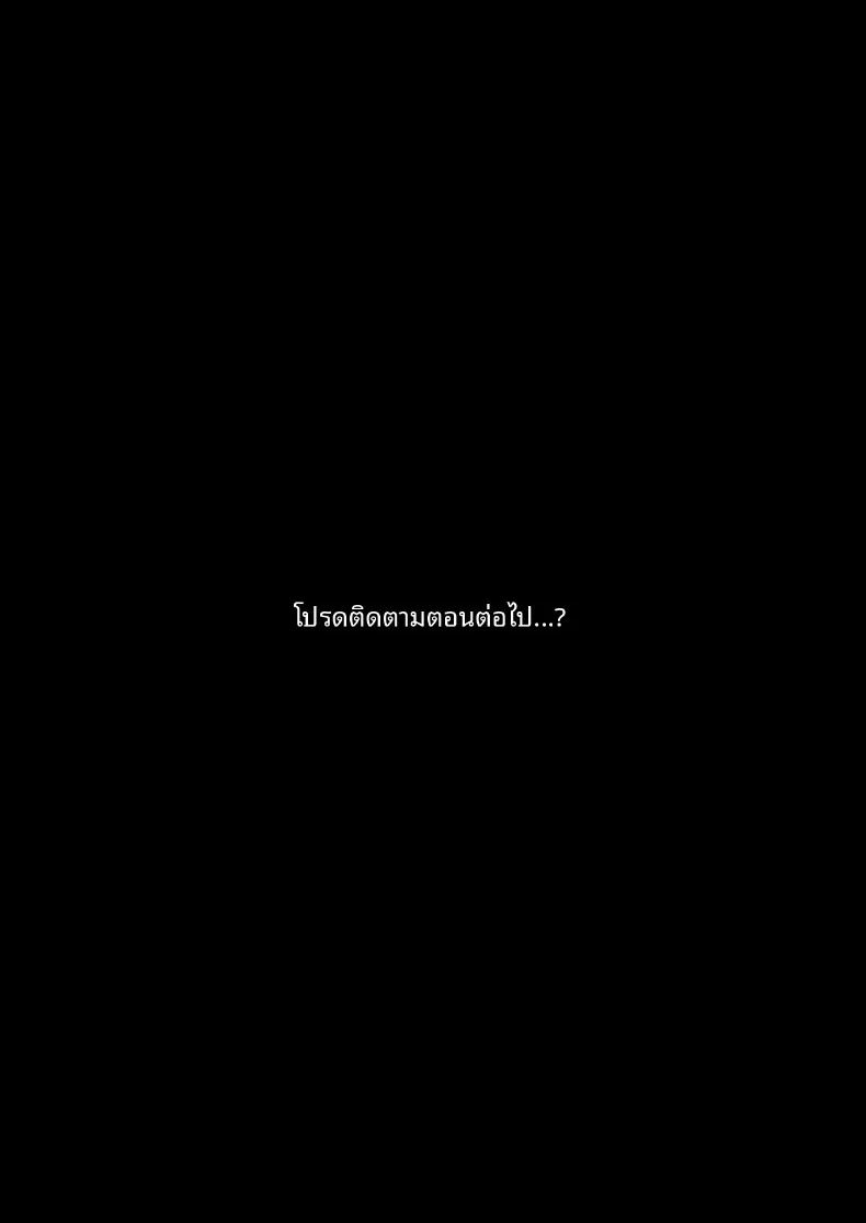 อ่านโดจิน สาวน้อยผู้ค้นพบด้านมาโซของตัวเอง แปลไทย หน้า 44