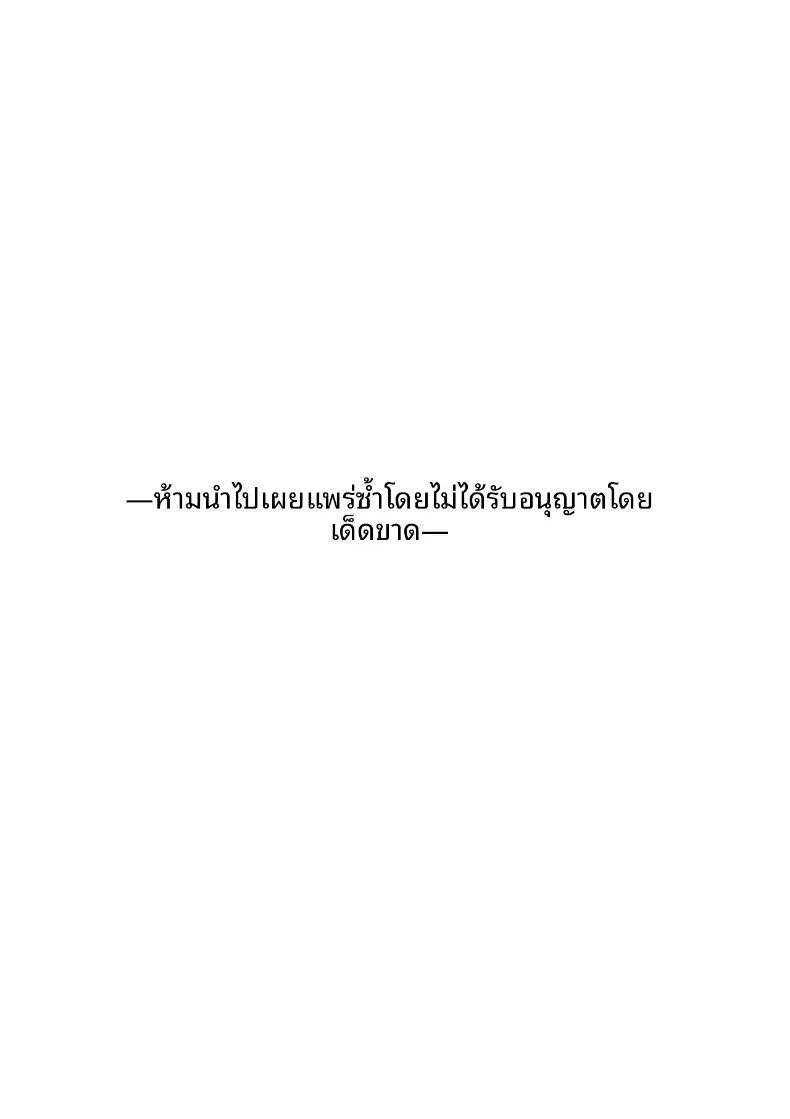 อ่านโดจิน จุดเริ่มต้นจากการสารภาพรักหลอกๆ 2 แปลไทย หน้า 92 แนว big breasts