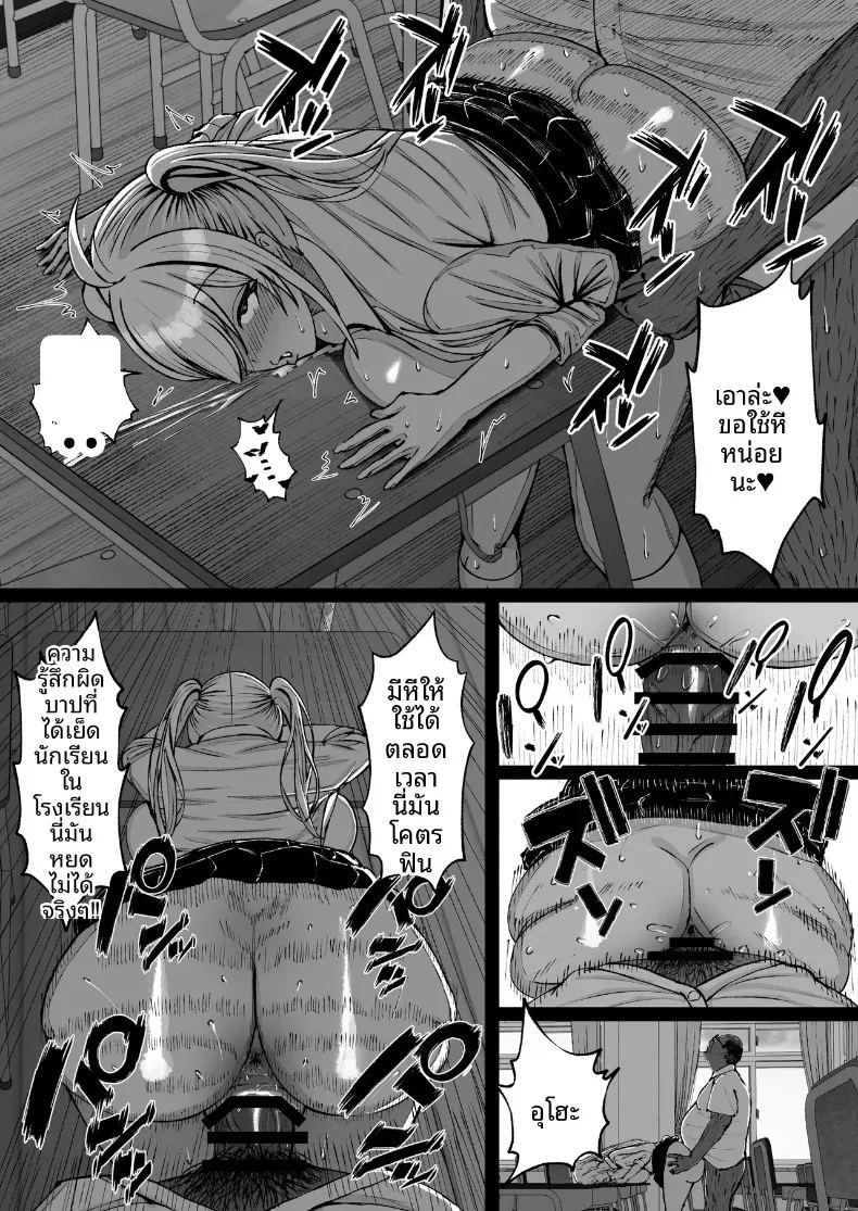 สะกดจิตสาวอกโตที่ชอบดูถูก 33