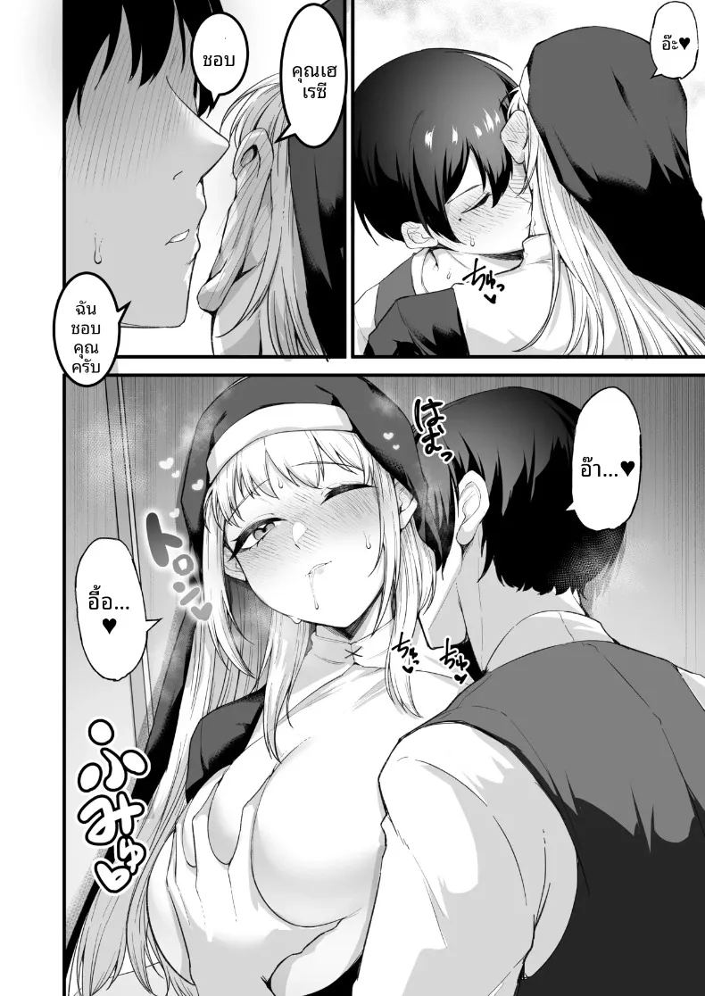 อ่านโดจิน อยากมีเซ็กส์กับเธอที่รัก 1 แปลไทย หน้า 41 แนว big breasts