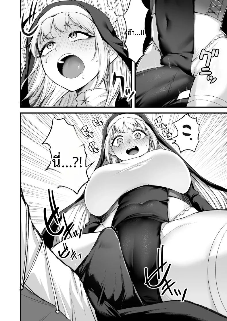 อ่านโดจิน อยากมีเซ็กส์กับเธอที่รัก 1 แปลไทย หน้า 43 แนว big breasts