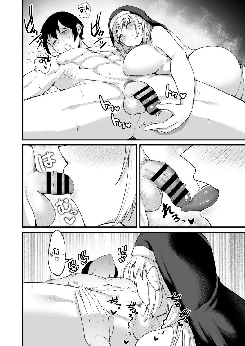 อ่านโดจิน อยากมีเซ็กส์กับเธอที่รัก 1 แปลไทย หน้า 87 แนว big breasts