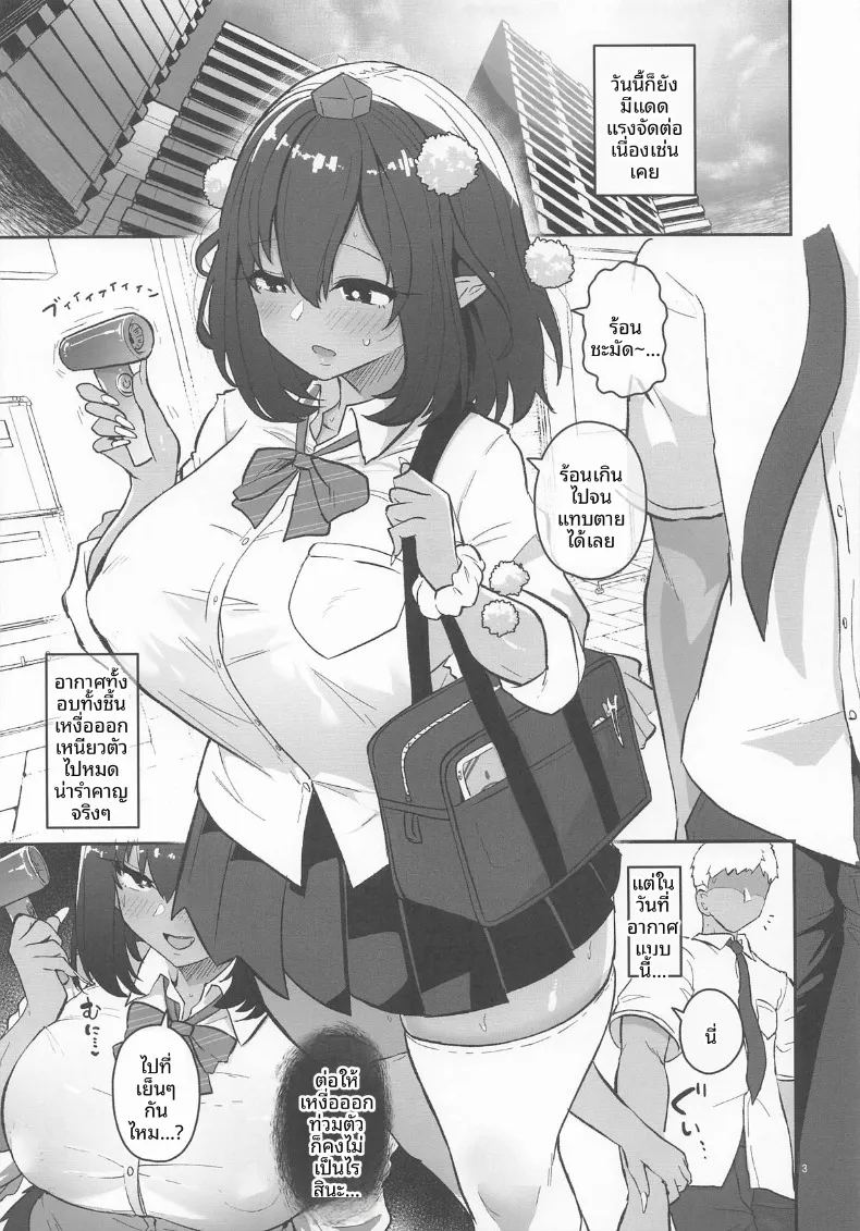 อ่านโดจิน อายะจะสนองให้ แปลไทย หน้า 3 แนว big breasts