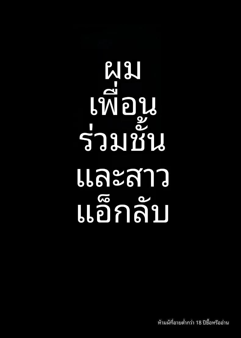 อ่านโดจิน เพื่อนร่วมชั้นที่เย็นชาของฉันคือสาวในเเอคลับ แปลไทย หน้า 4 แนว big breasts