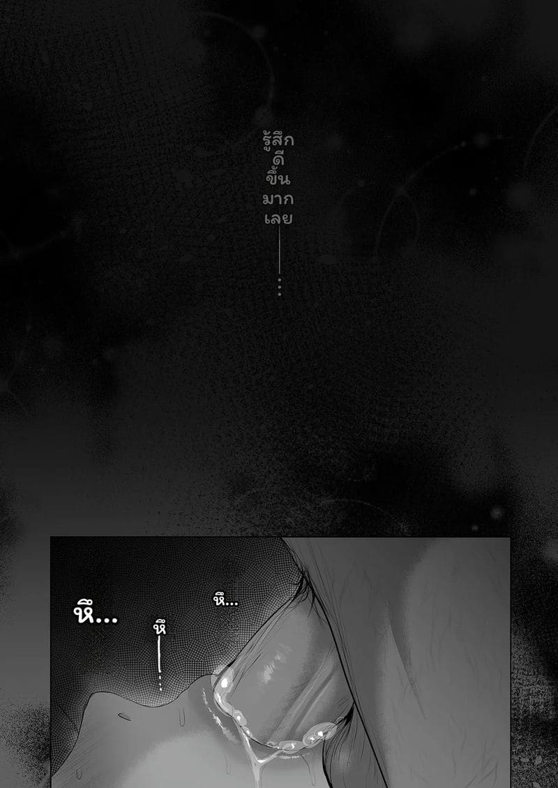 อ่านโดจิน ถ้าเธอปรารถนา 6 ภาคแรก แปลไทย หน้า 82 แนว chinese