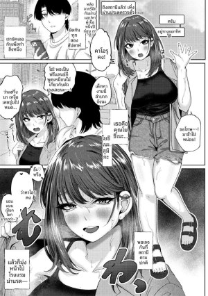 โดจิน ความสัมพันธ์คอยช่ยเหลือกัน แปลไทย - โดจินโป๊ มังงะxxx การ์ตูนโป้
