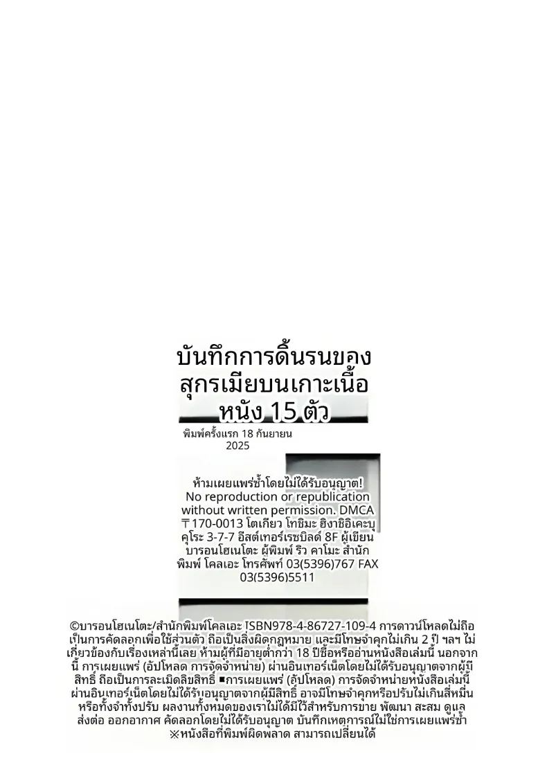 เเค่ถ่ายรูปกับคนที่อยากคู่ด้วย 27