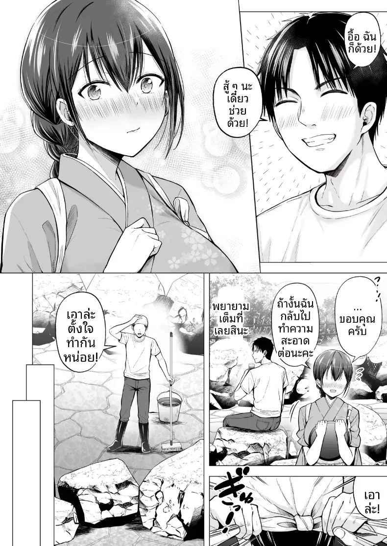 อ่านโดจิน ฮาเร็มสองสาวในฤดูร้อน 2 แปลไทย หน้า 19 แนว big breasts