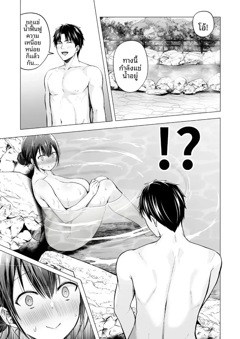 อ่านโดจิน ฮาเร็มสองสาวในฤดูร้อน 2 แปลไทย หน้า 22 แนว big breasts