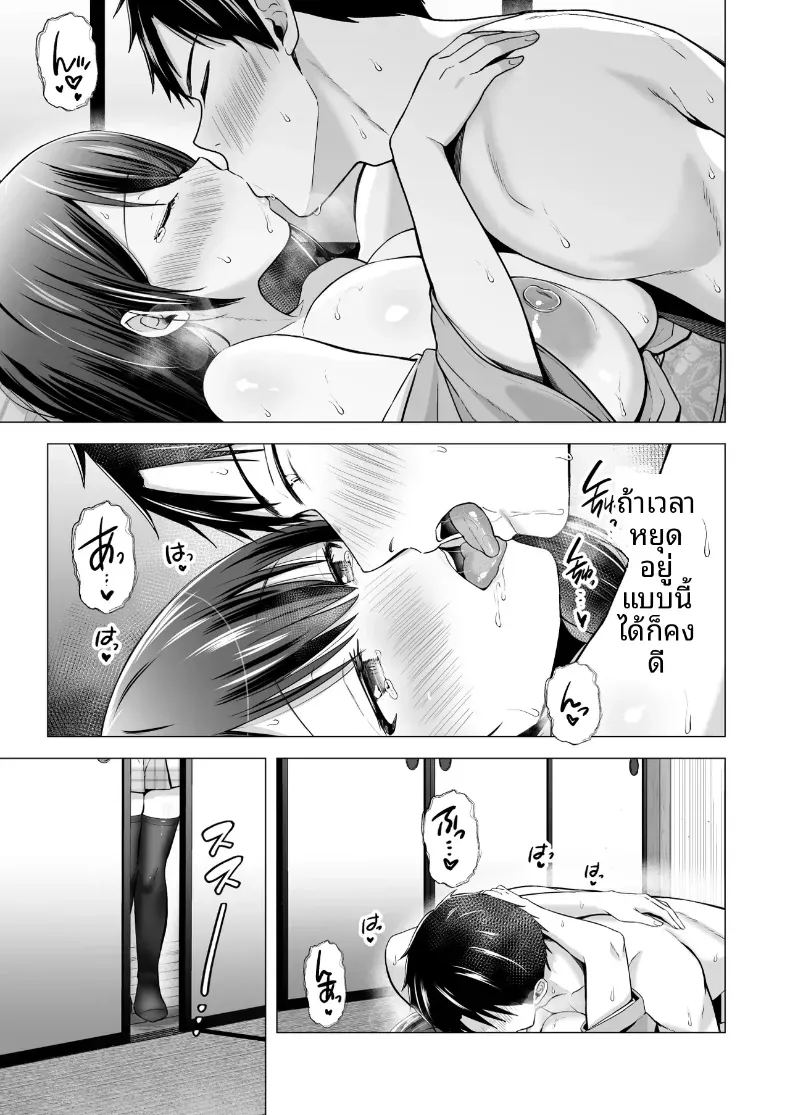 อ่านโดจิน ฮาเร็มสองสาวในฤดูร้อน 2 แปลไทย หน้า 62 แนว big breasts