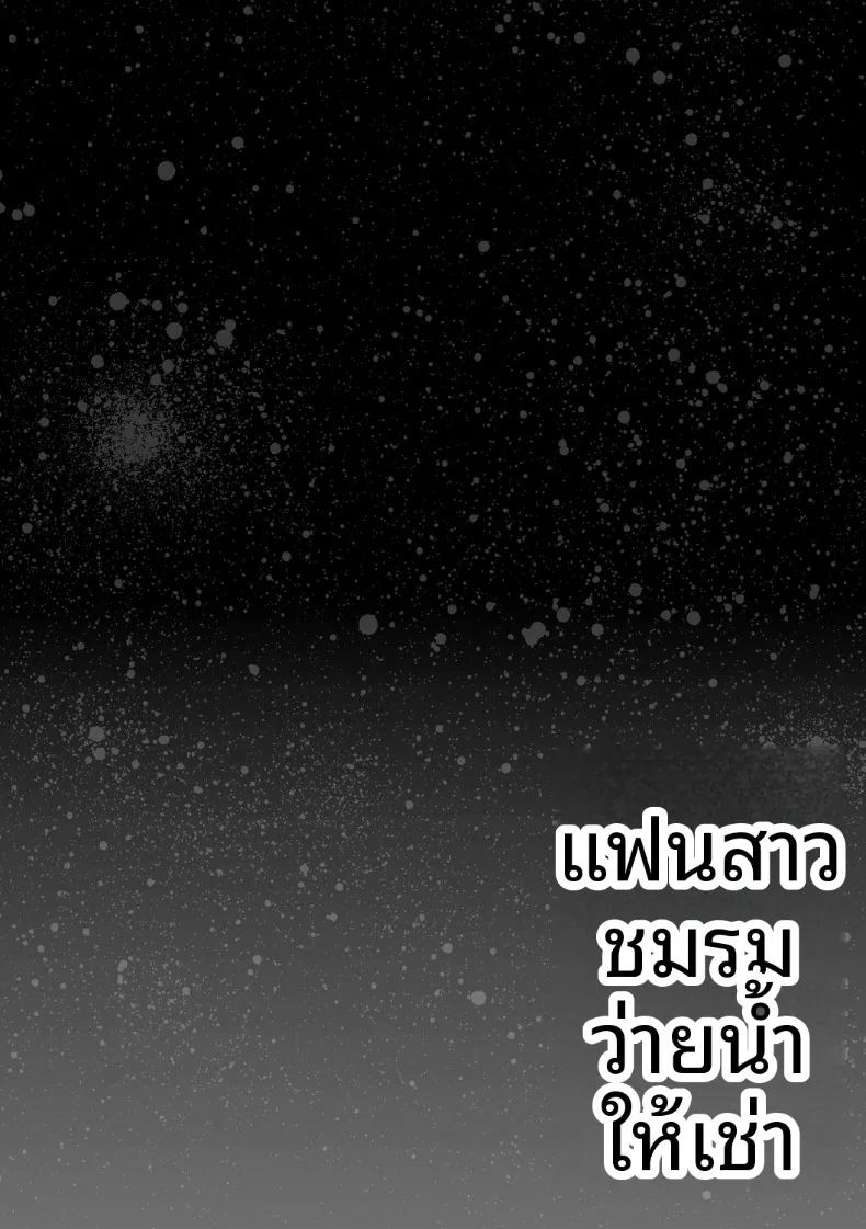เเฟนสาวชมรมว่ายน้ำถูกยืมตัวไป 2 0