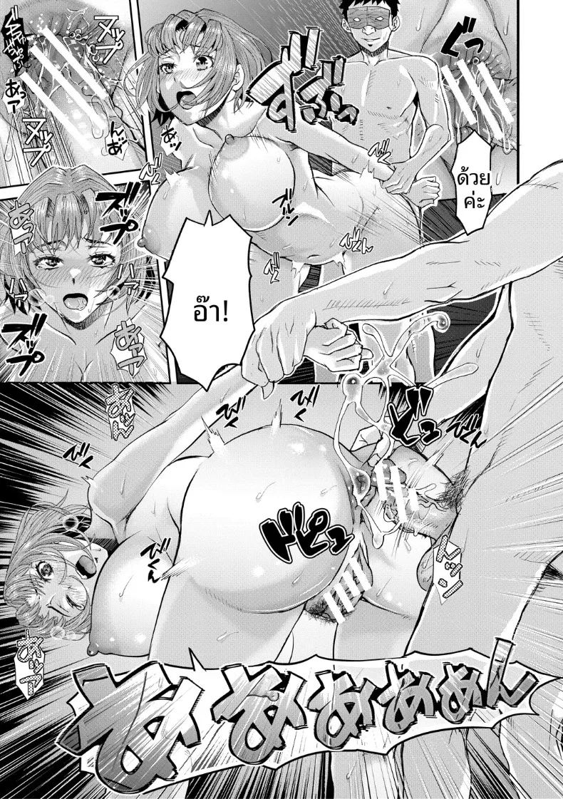 อ่านโดจิน เกาะแห่งความอัปยศ 5 แปลไทย หน้า 13 แนว big breasts