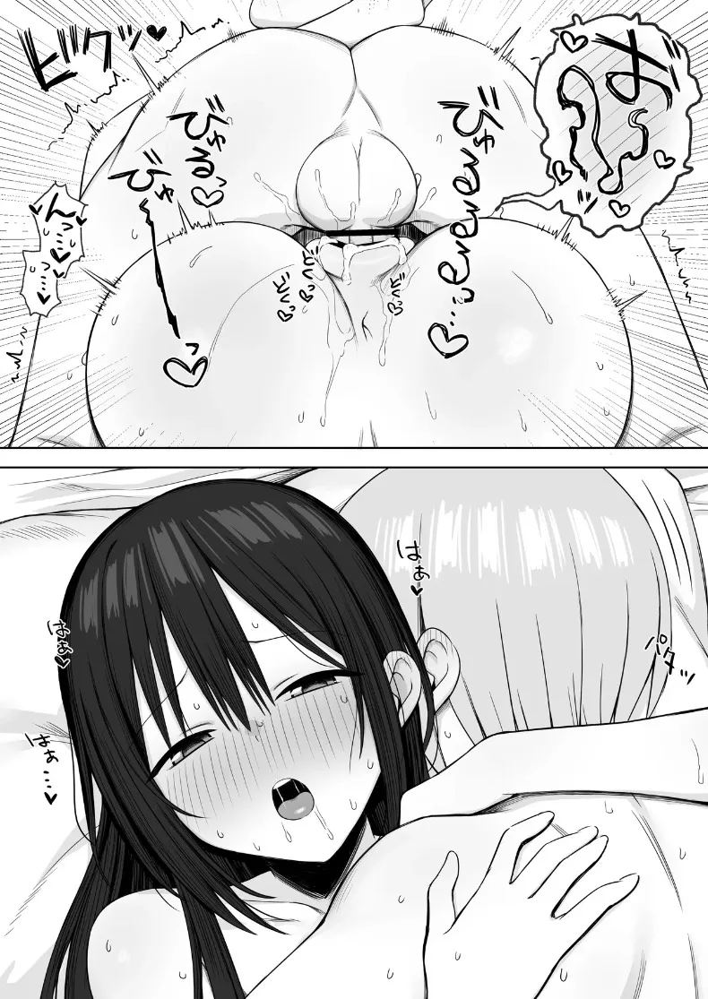 อ่านโดจิน นางแบบนู้ดในภาพคือรุ่นพี่ แปลไทย หน้า 58 แนว big breasts