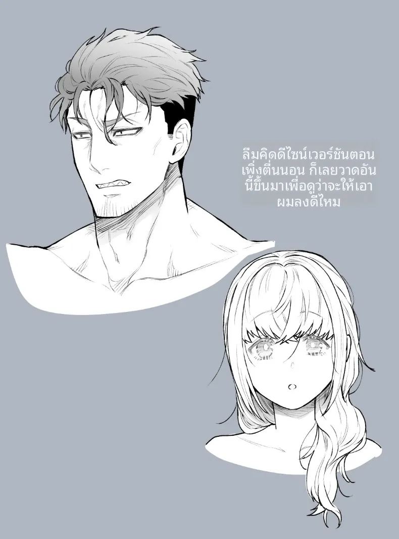 อ่านโดจิน ผู้กล้าหญิงและแม่ทัพของจอมมาร 5 แปลไทย หน้า 61 แนว anal