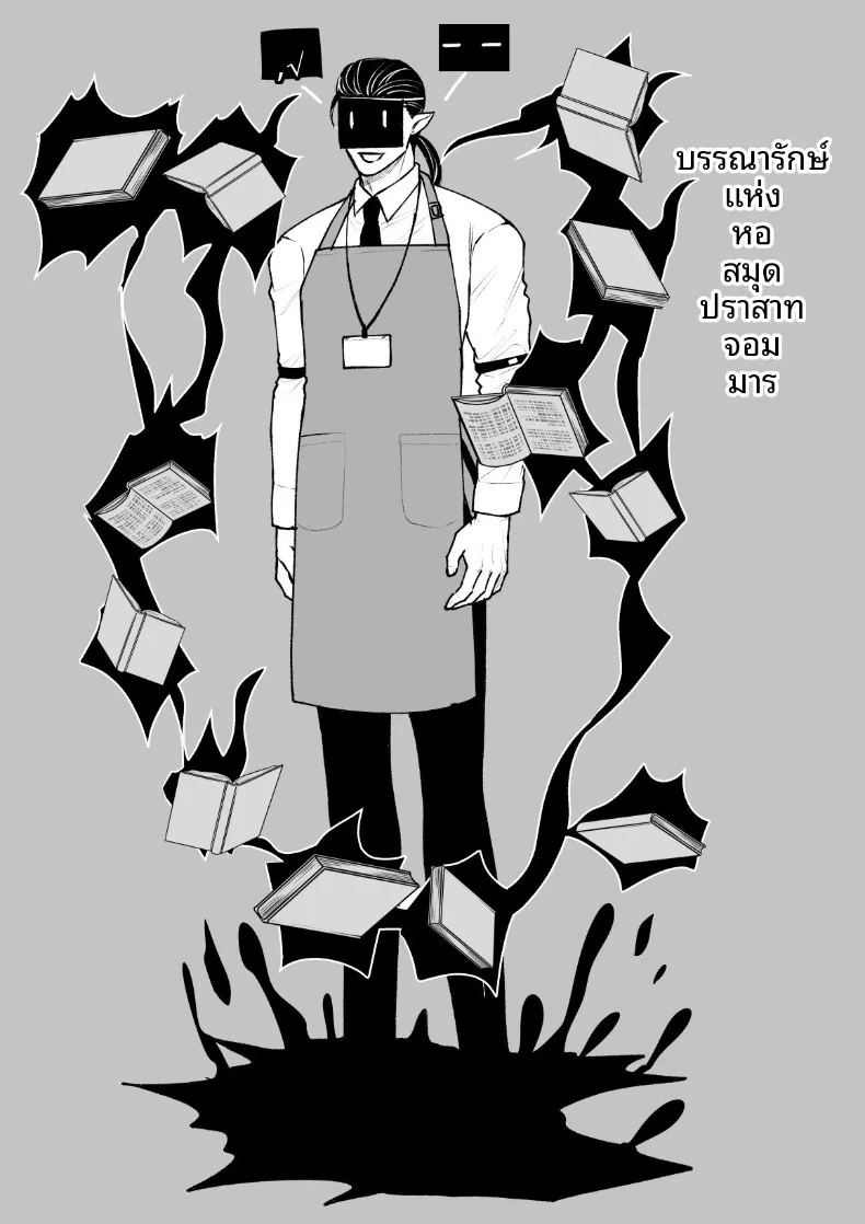 อ่านโดจิน ผู้กล้าหญิงและแม่ทัพของจอมมาร 5 แปลไทย หน้า 67 แนว anal