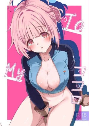 โดจิน โคโคโระของฉัน แปลไทย - โดจินโป๊ มังงะxxx การ์ตูนโป้