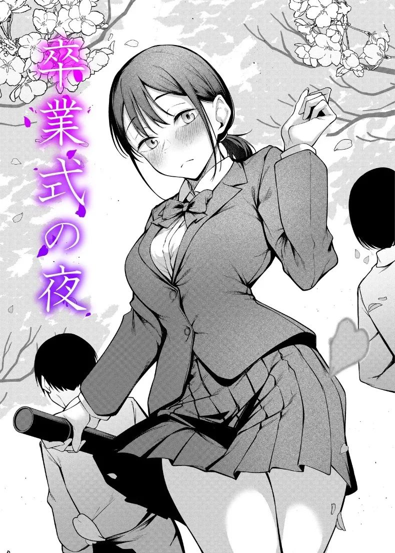 อ่านโดจิน คืนวันเรียนจบ แปลไทย หน้า 5 แนว big breasts