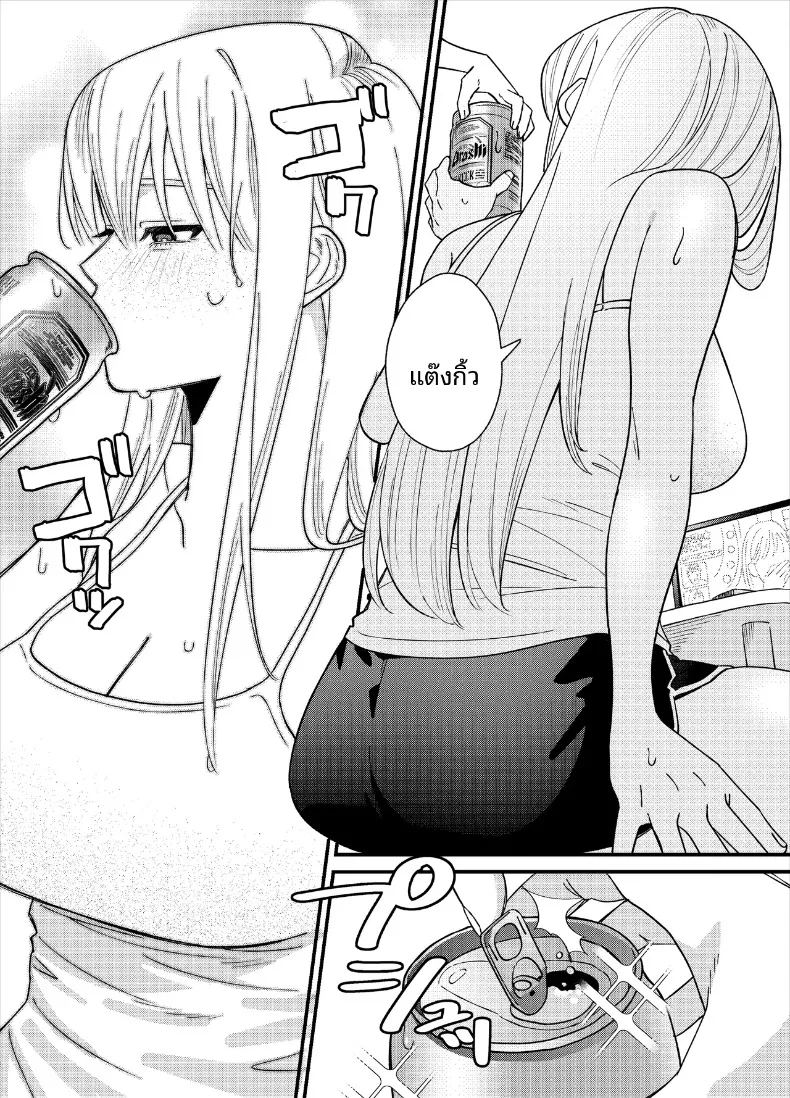 อ่านโดจิน สิ่งที่จะทำให้เธอมีอารมณ์ แปลไทย หน้า 5 แนว big breasts