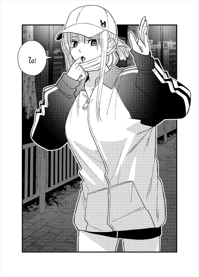 อ่านโดจิน สิ่งที่จะทำให้เธอมีอารมณ์ แปลไทย หน้า 18 แนว big breasts
