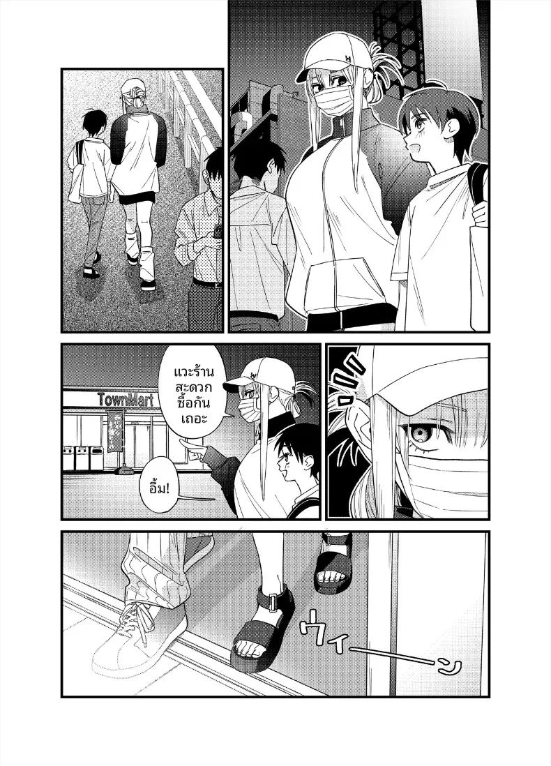 อ่านโดจิน สิ่งที่จะทำให้เธอมีอารมณ์ แปลไทย หน้า 25 แนว big breasts