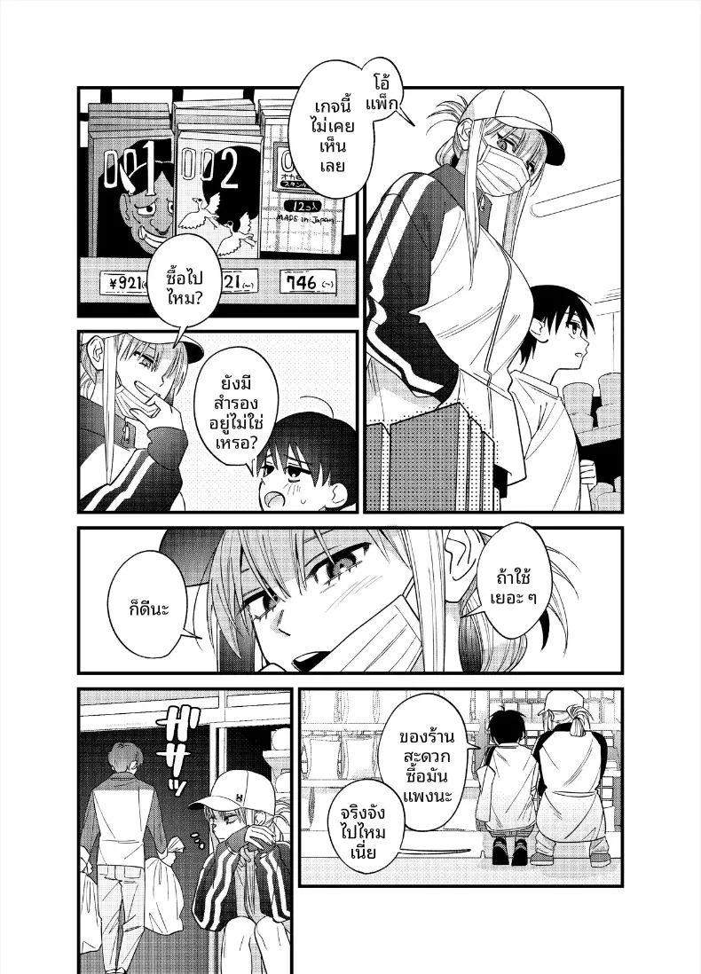 อ่านโดจิน สิ่งที่จะทำให้เธอมีอารมณ์ แปลไทย หน้า 26 แนว big breasts