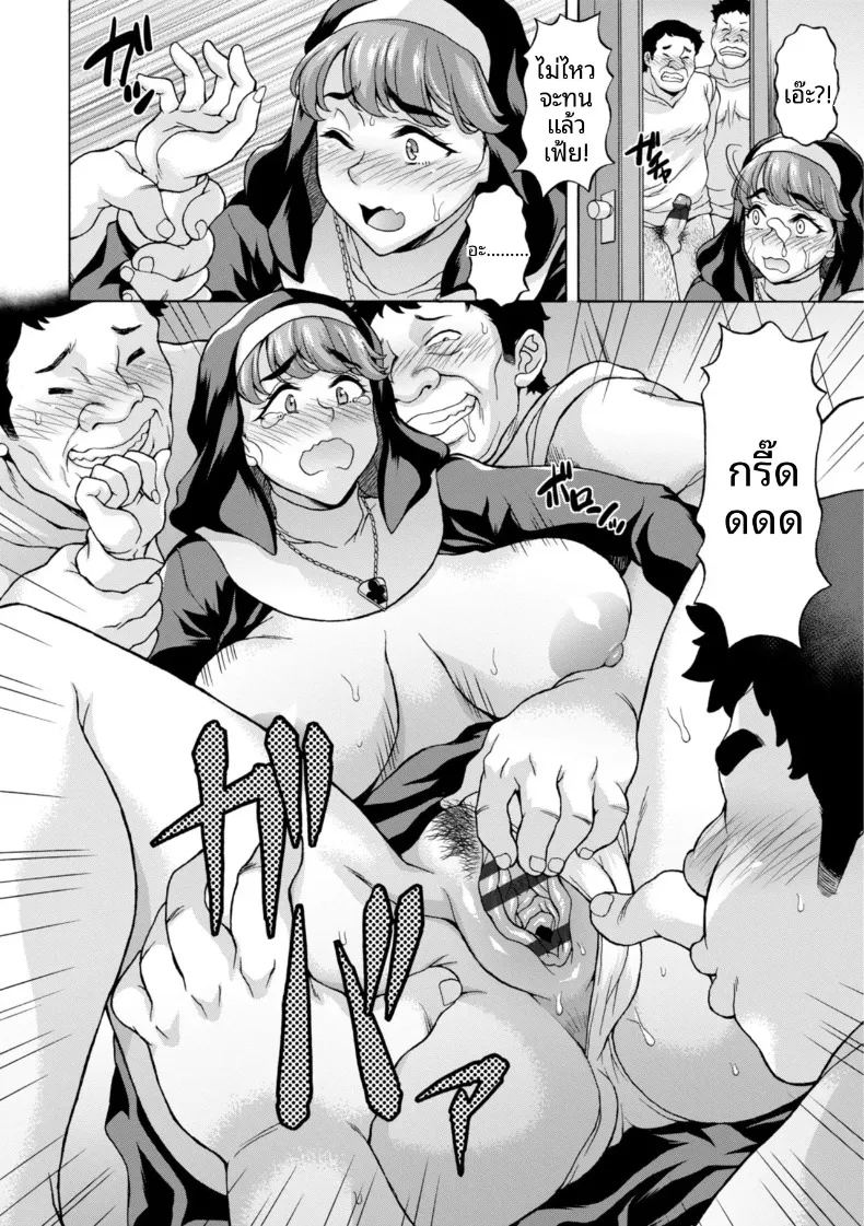 อ่านโดจิน คำสารภาพบาปของซิสเตอร์ แปลไทย หน้า 8 แนว big breasts