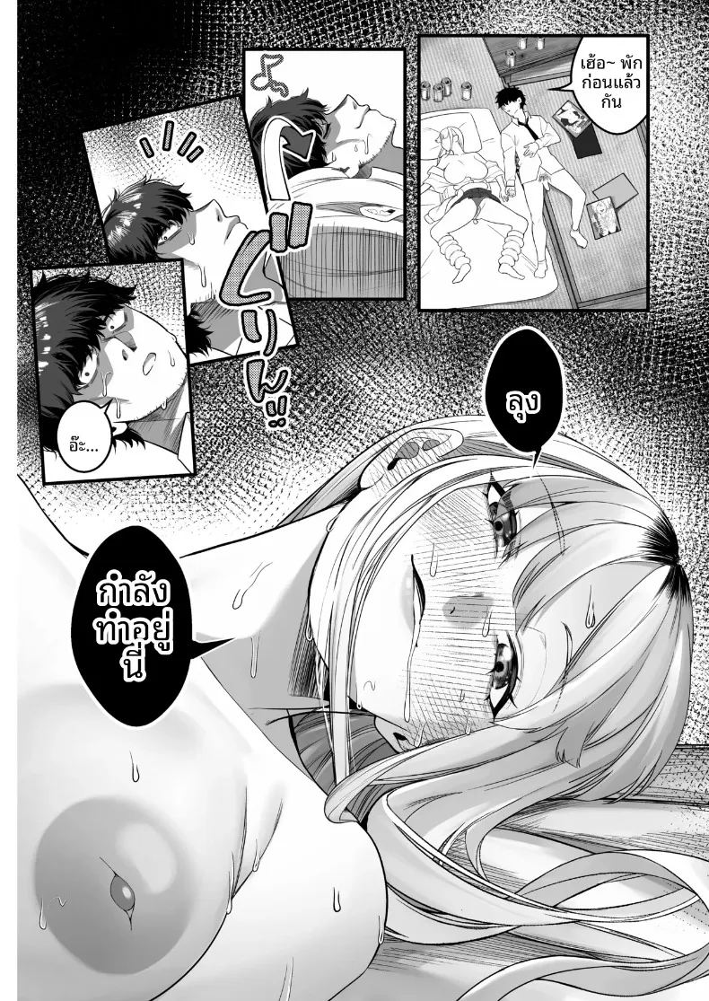 อ่านโดจิน ช่วยสาวเเกลมาจากกองขยะ แปลไทย หน้า 22 แนว big breasts