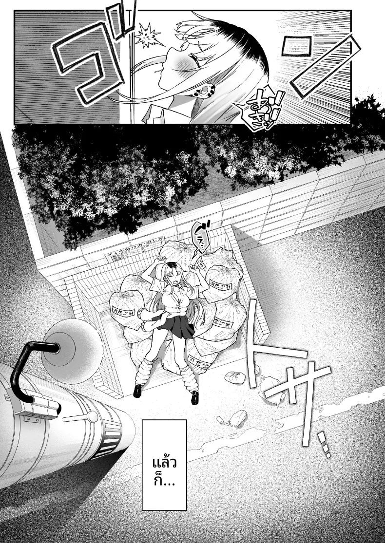 อ่านโดจิน ช่วยสาวเเกลมาจากกองขยะ แปลไทย หน้า 81 แนว big breasts