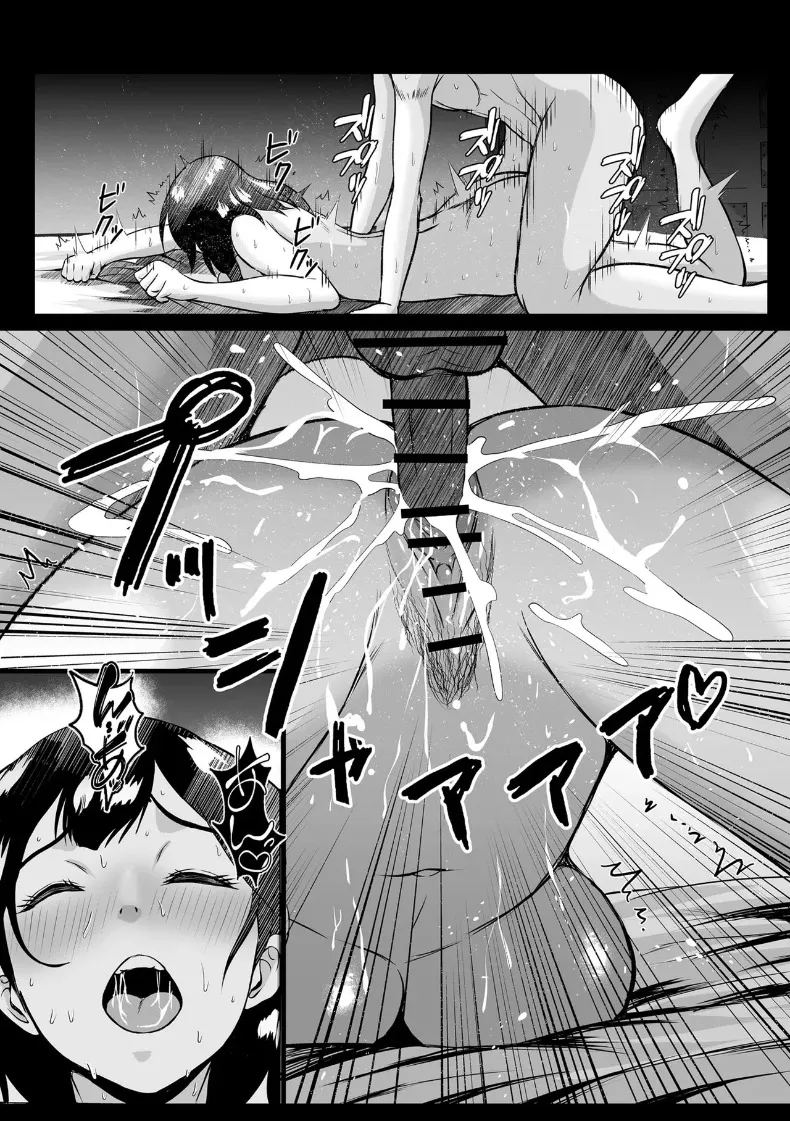 อ่านโดจิน ธรรมเนียมบนเกาะ แปลไทย หน้า 17 แนว big breasts