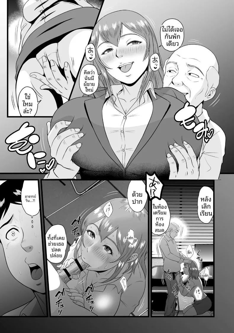 อ่านโดจิน อีกด้านของดอกไม้ แปลไทย หน้า 5 แนว big breasts