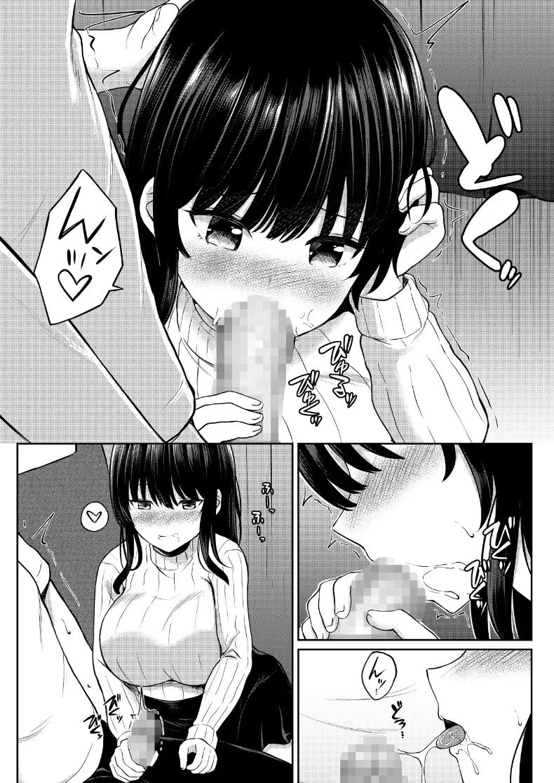 อ่านโดจิน ความสัมพันธ์บนรถบัส แปลไทย หน้า 12 แนว big breasts