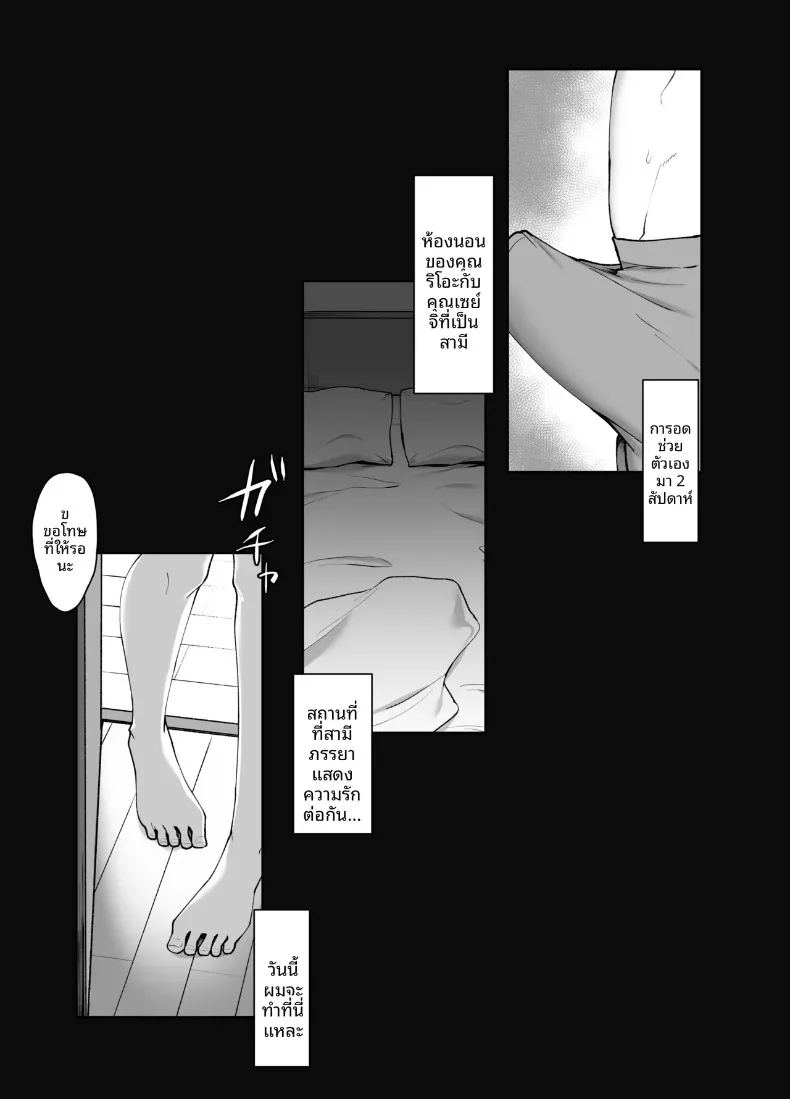 อ่านโดจิน ชุดชั้นในของคนข้างบ้าน แปลไทย หน้า 36 แนว big breasts