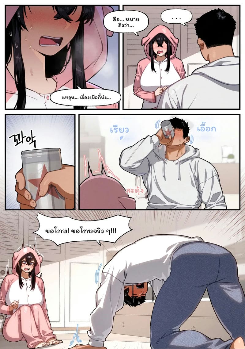 นม X ออกกำลังกาย 15