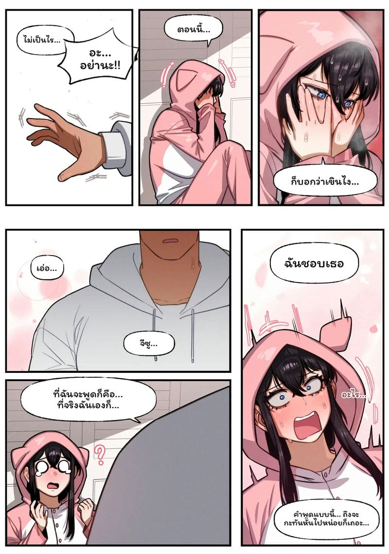 นม X ออกกำลังกาย 17