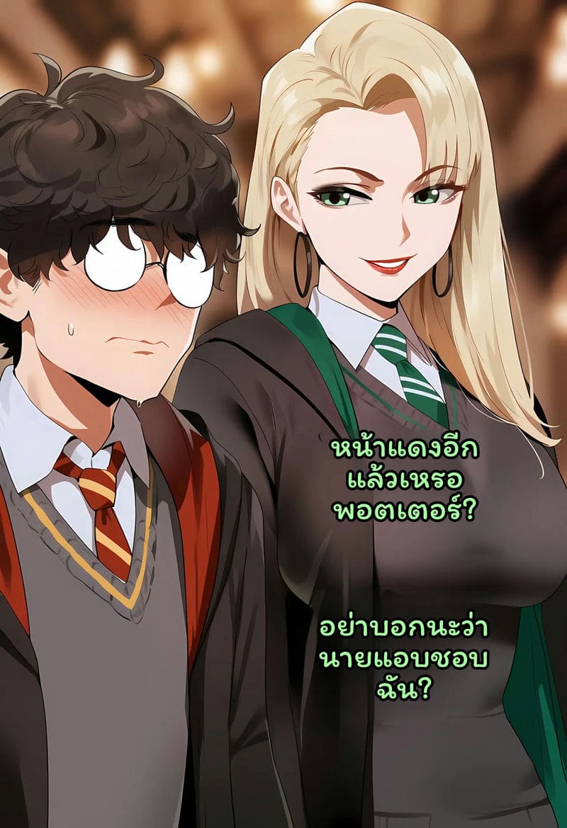 กระทิงดำของมัลฟอยด์ 1