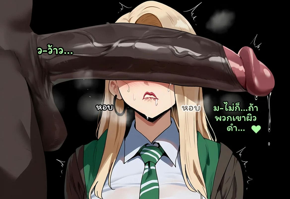 กระทิงดำของมัลฟอยด์ 25