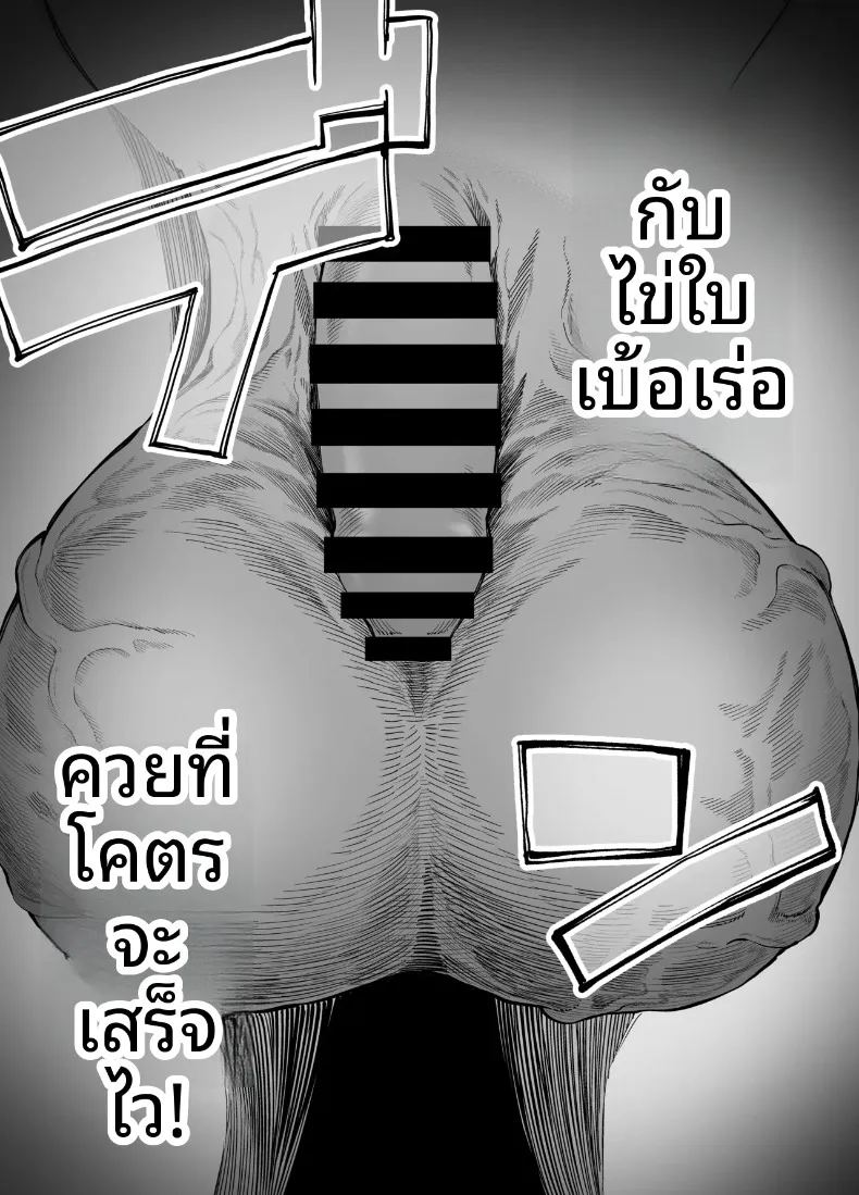 อ่านโดจิน เติมเต็มเธอด้วยน้ำเชื้อของผม แปลไทย หน้า 3 แนว glasses