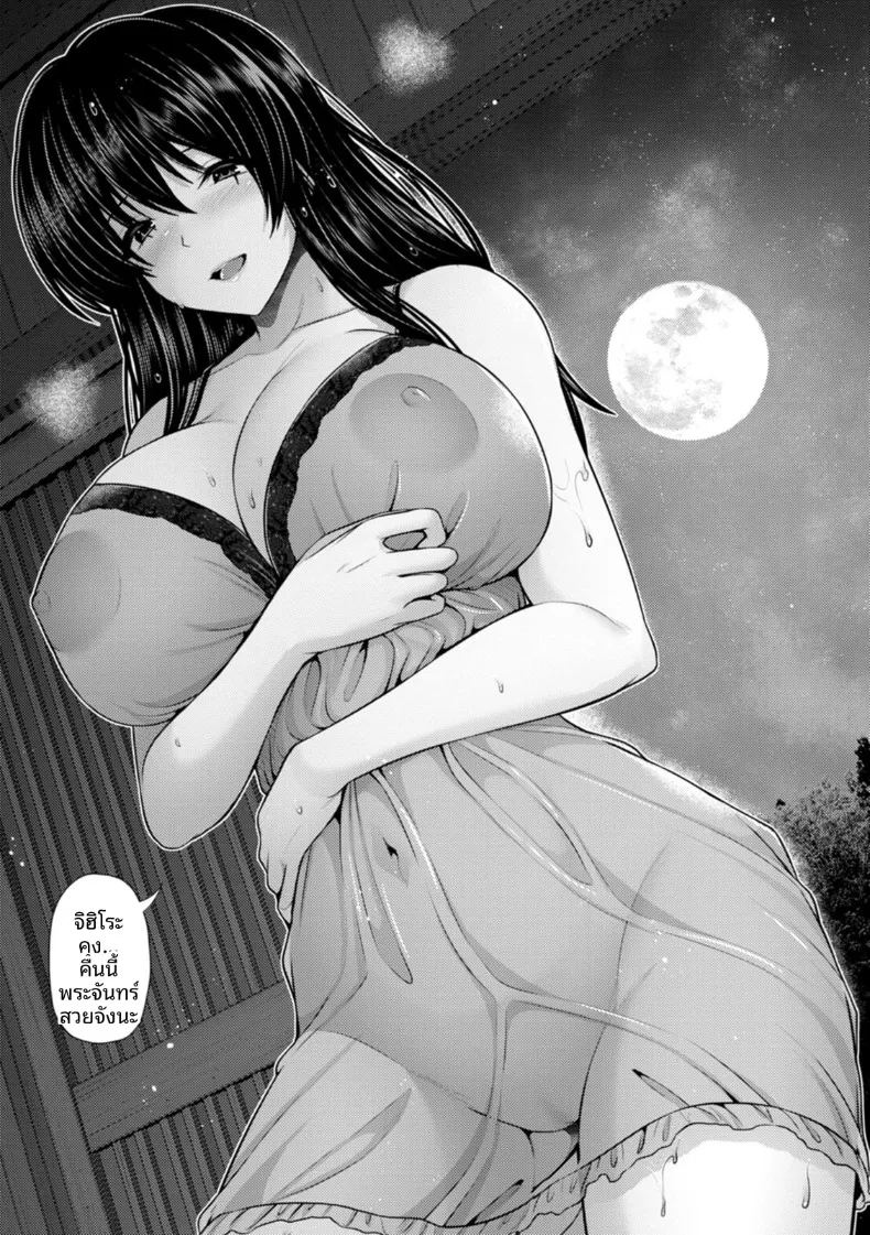 เช้าเเละเย็นบนเกาะเเห่งนี้ 1 ภาพ 6