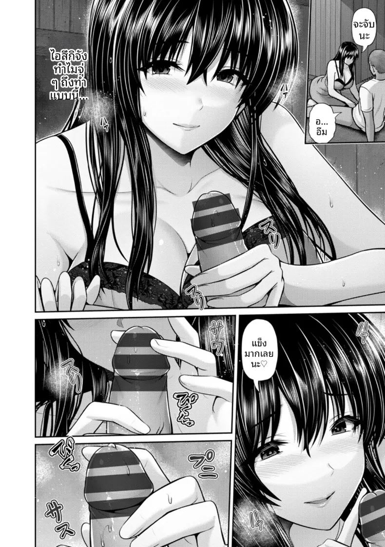 เช้าเเละเย็นบนเกาะเเห่งนี้ 1 ภาพ 7