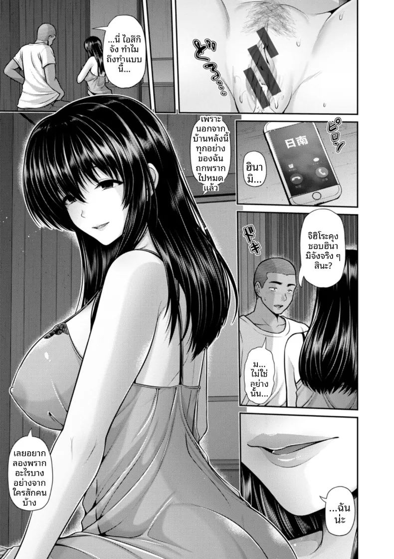 เช้าเเละเย็นบนเกาะเเห่งนี้ 1 ภาพ 18