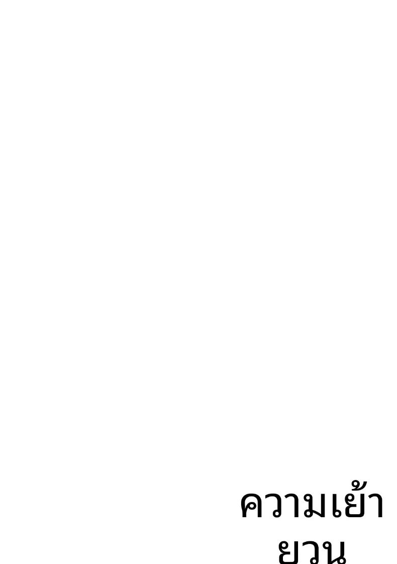 เช้าเเละเย็นบนเกาะเเห่งนี้ 3 25