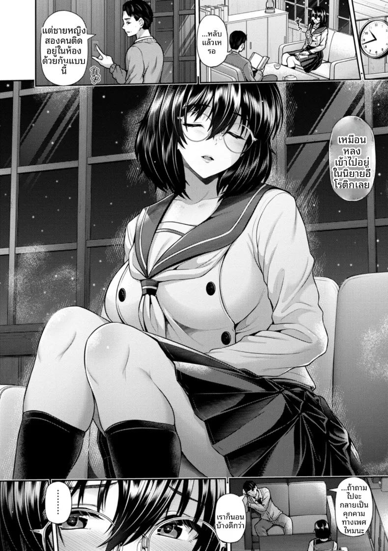 อ่านโดจิน ความคิดเลือนหายในคืนหิมะ แปลไทย หน้า 4 แนว big breasts