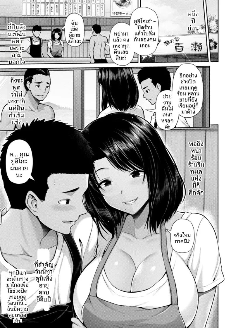 ทิวทัศน์เเสนเย้ายวนในคืนฤดูร้อน 10