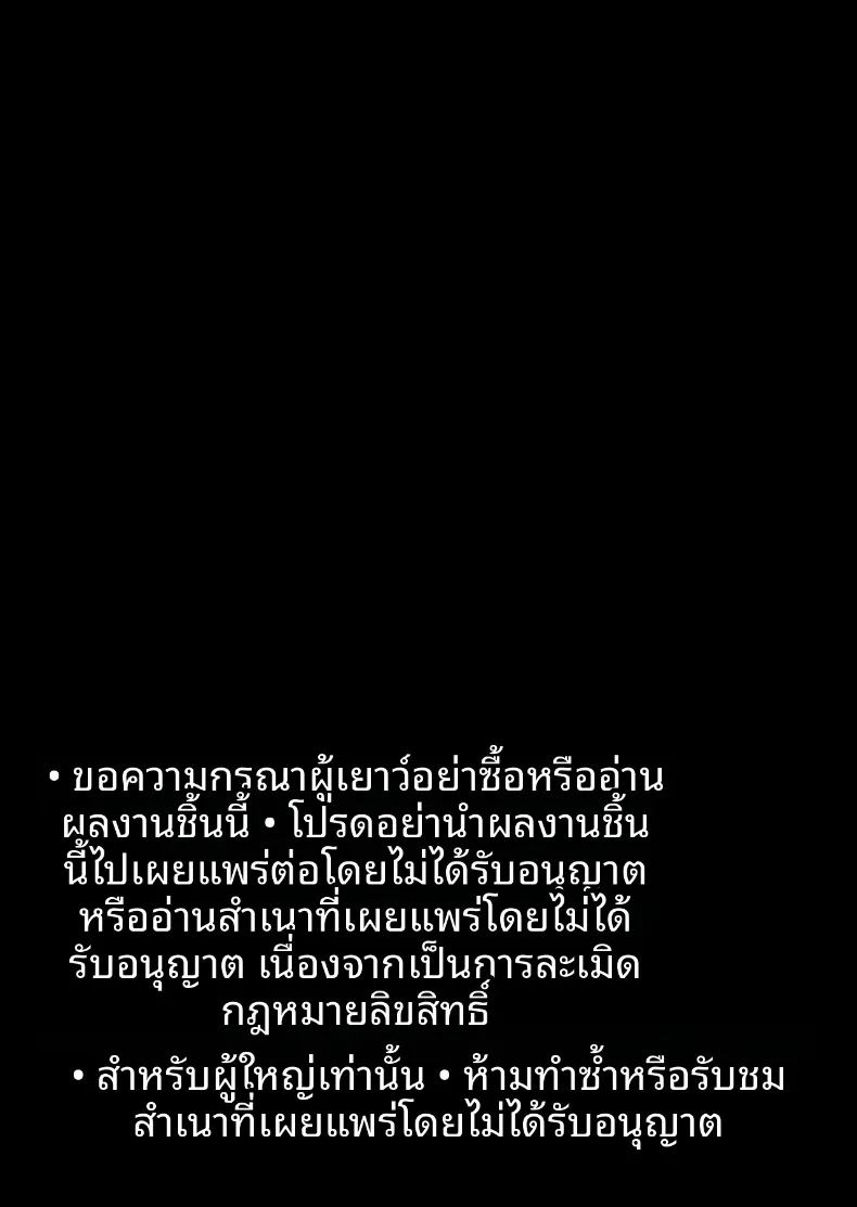 อ่านโดจิน เธอที่มาสารภาพรักจริงๆเเล้วลามกสุดๆเลย แปลไทย หน้า 65 แนว big breasts