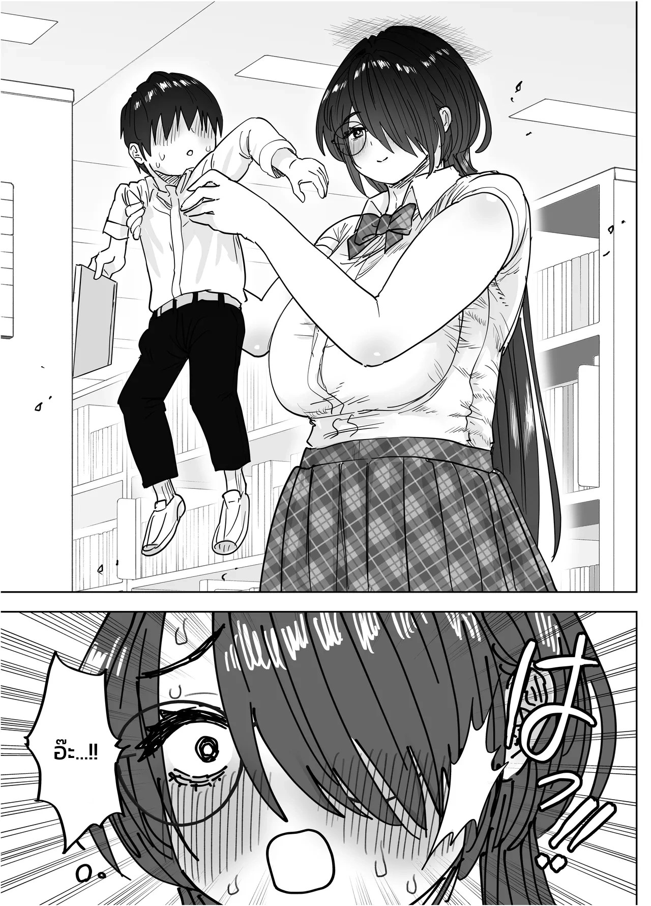 อ่านโดจิน ประธานกรรมการตัวโตของผมคนเดียว ~เมื่อกรรมการห้องสมุดผู้เรียบร้อยคลั่งรักจนกดทับย้อนกลับ~ แปลไทย หน้า 6 แนว morimorimoriwo